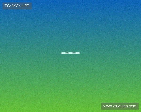 第一线诱惑：当欲望照亮现实的边界